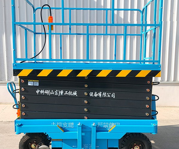 裕民自行走升降机